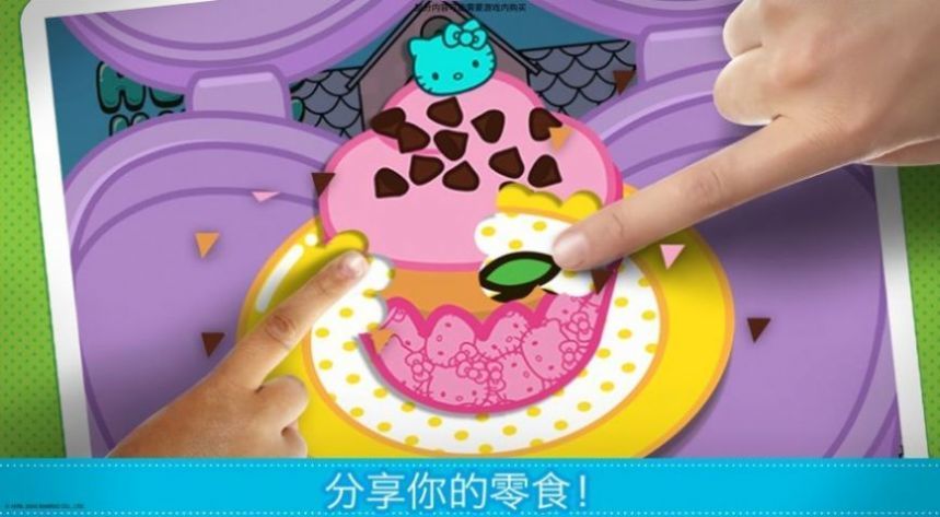 HelloKitty便当食物制作大师截图2