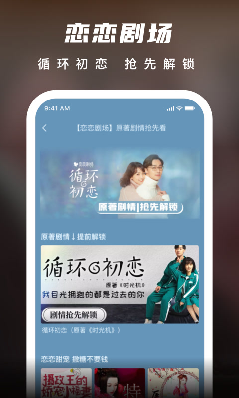 爱奇艺小说v4.7.2截图1