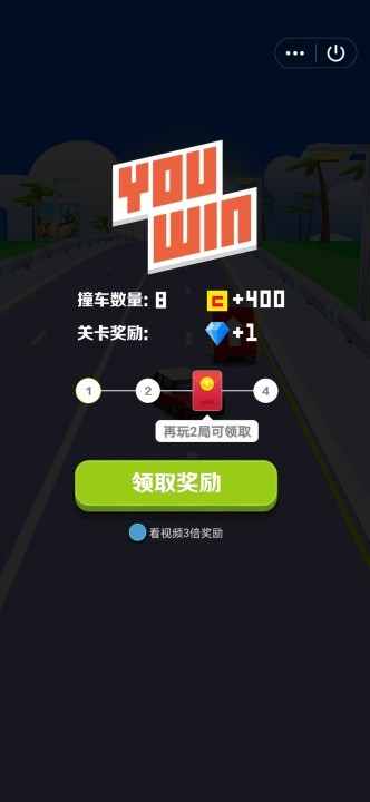 飞车大师3d截图2