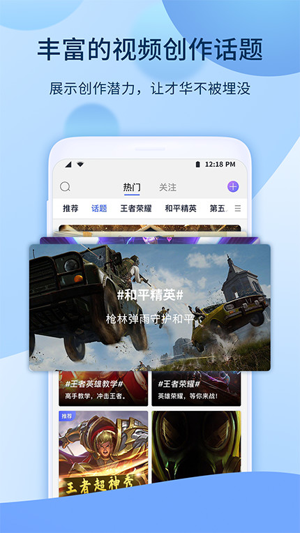 爱拍v5.4.1.919截图1