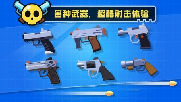 特工射贼准截图2