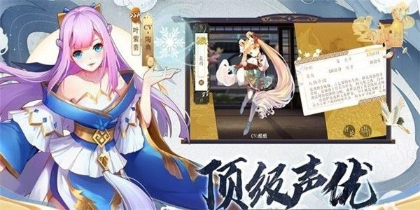 妖神连结截图4