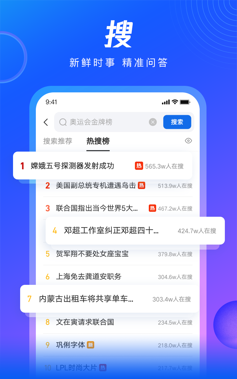 QQ浏览器v11.8.1.1056截图4