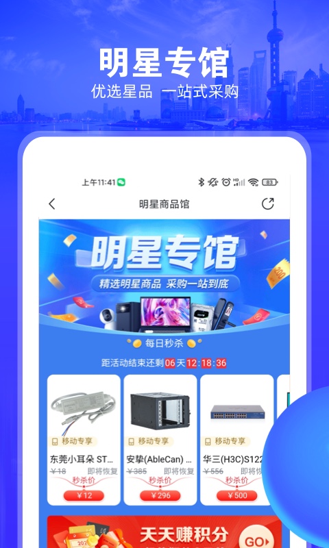 河姆渡v2.9.3截图1