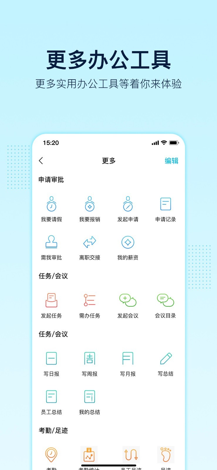 智企v7.82截图1