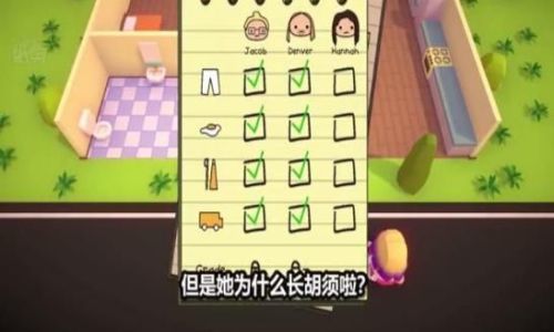 都市无敌奶爸截图3