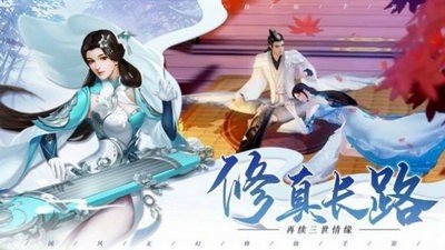 琉璃问九州截图3