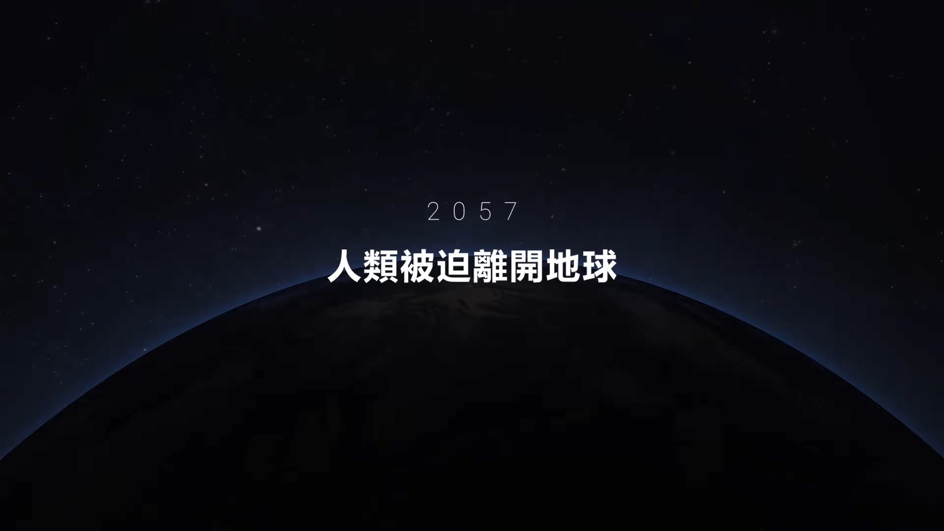 AGOS宇宙的游戏截图3