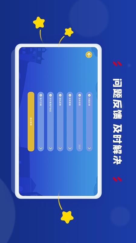 阿卡索学习中心v3.5.9截图1