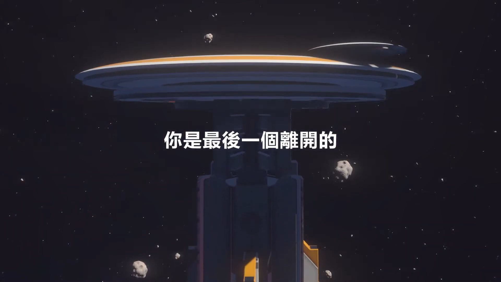 AGOS宇宙的游戏截图1