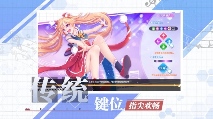 音之少女截图3