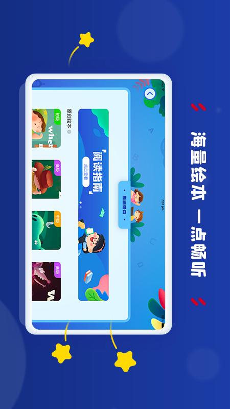 阿卡索学习中心v3.5.9截图2