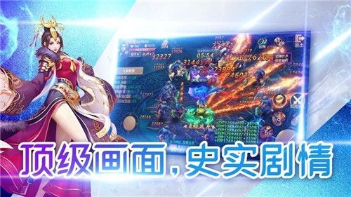 戮剑拔刀斩截图2