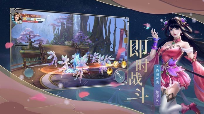 九州仙师截图1