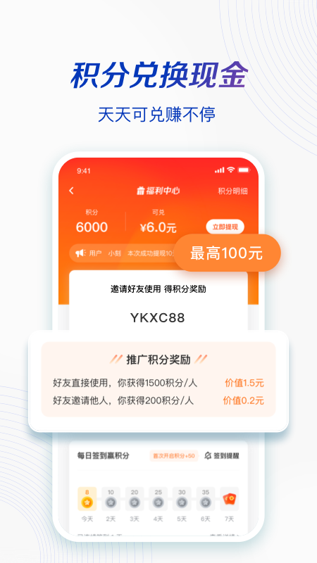 一刻相册v3.6.3截图1