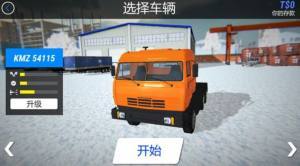 雪地卡车模拟截图2