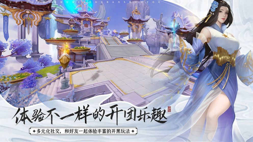 武道帝墟截图1