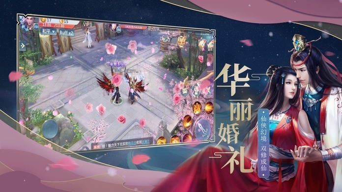 九州仙师截图2