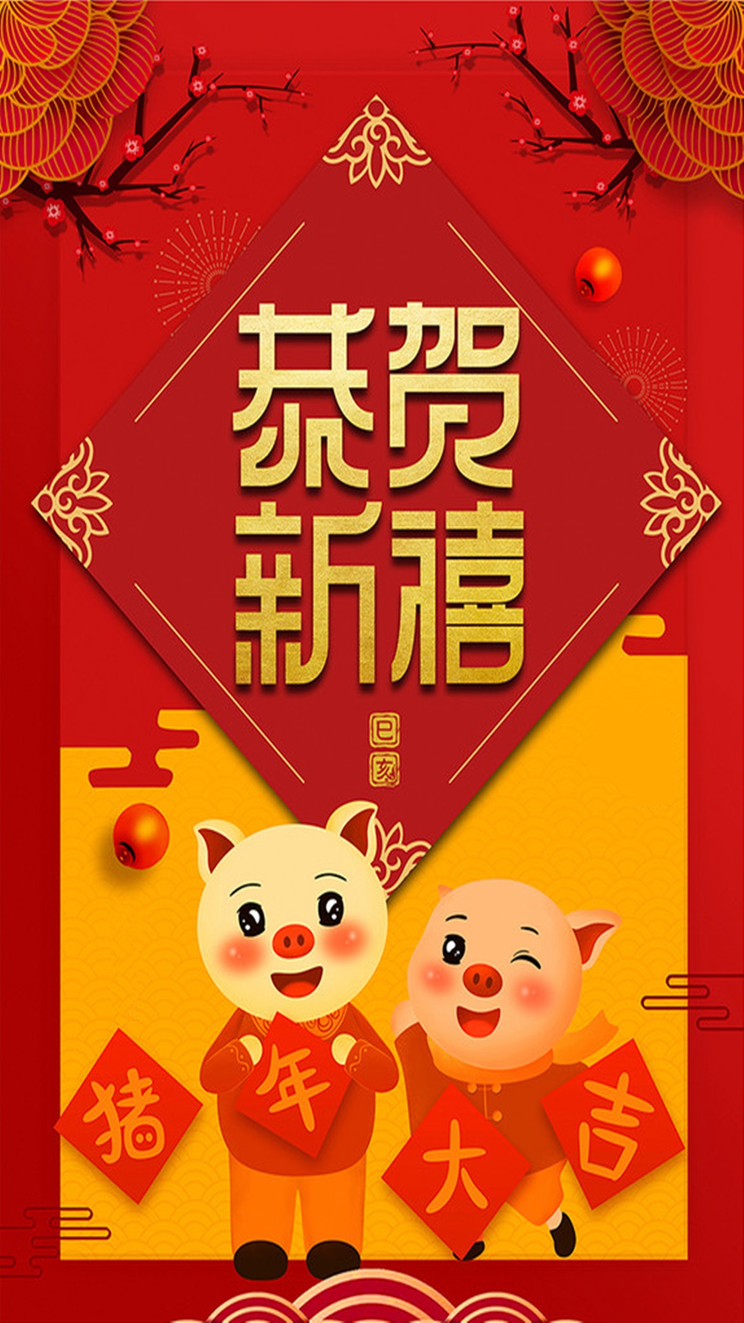 万年历老黄历日历截图2