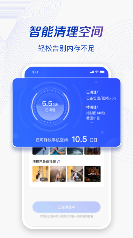 一刻相册v3.6.3截图3