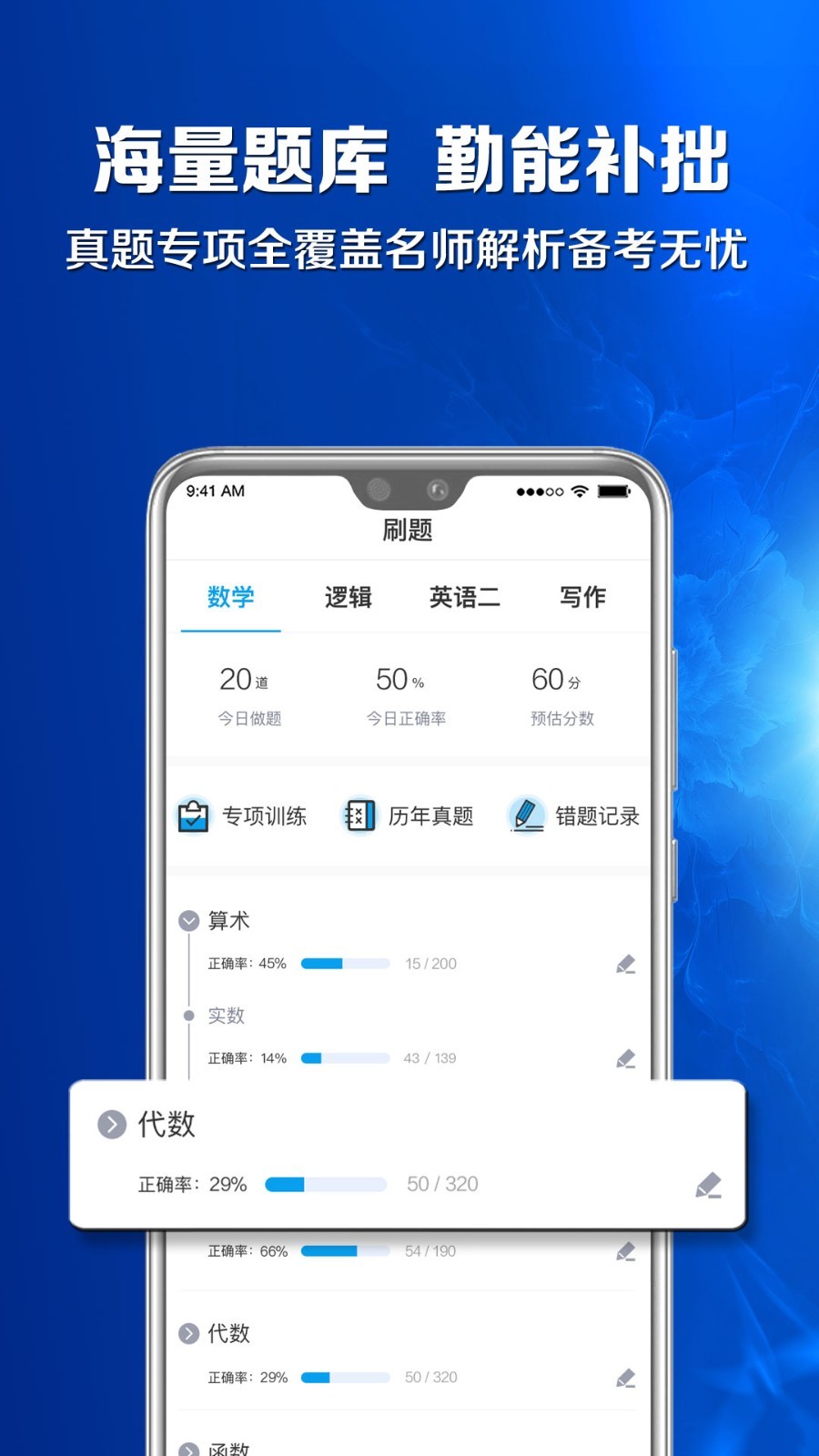 博雅汇MBAv1.3.4截图2