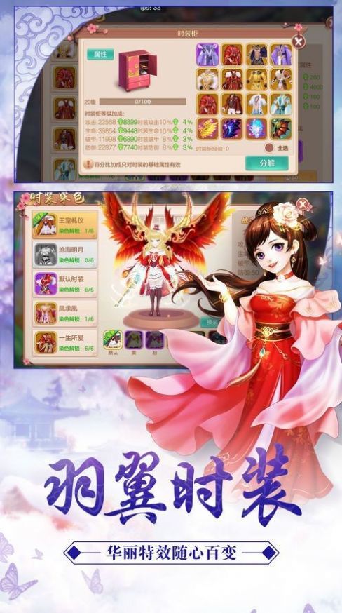 九龙帝星决截图3