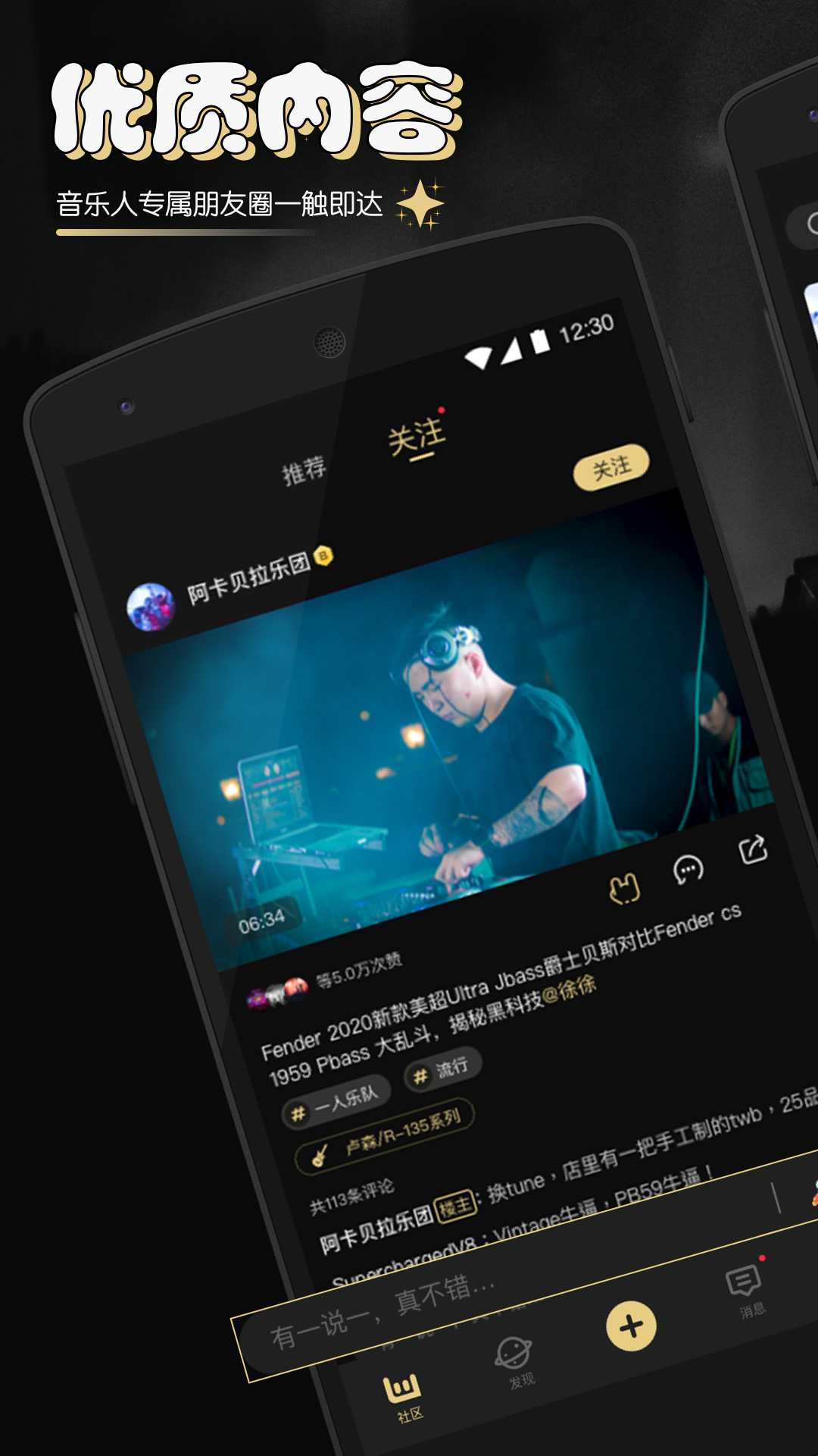 乐玩v2.3.0803截图4