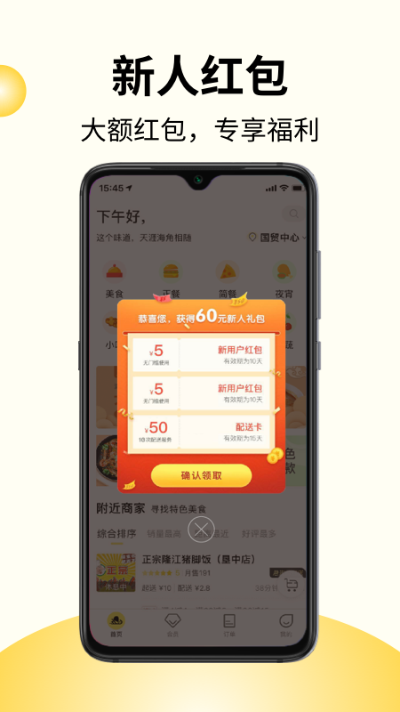 急先蜂v2.9.6截图4