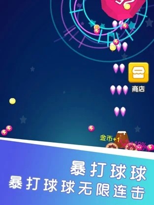 方块消消乐大作战截图3