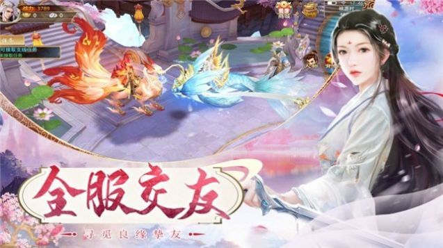 魔兽梦回江湖截图3