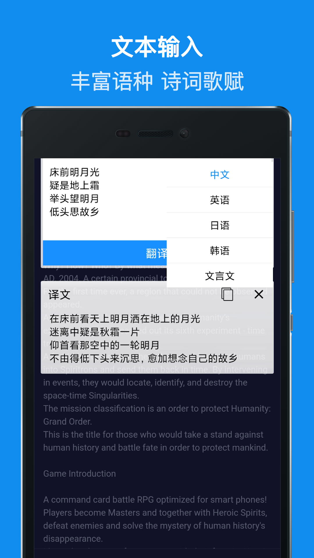 DB翻译v1.2.0截图1