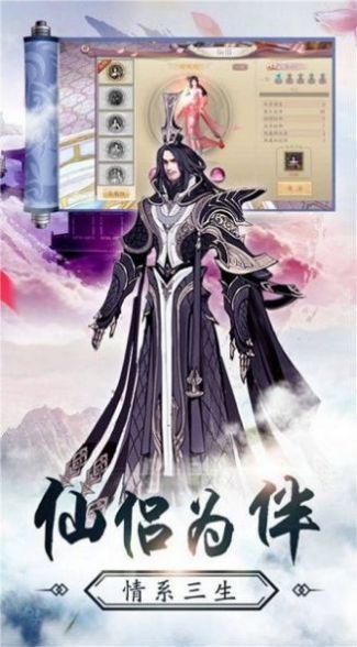 师妹你别跑截图2