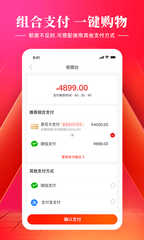 羊小咩v8.1.00截图2