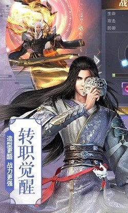 唯武之尊rpg截图1