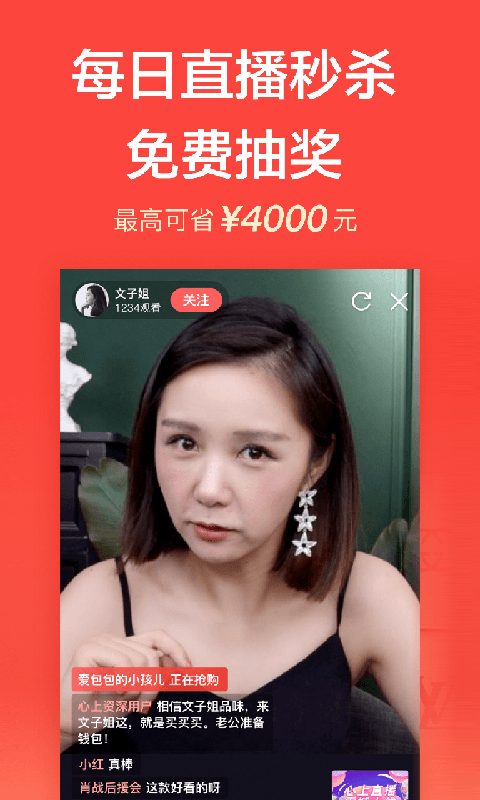 心上v6.19.1截图3