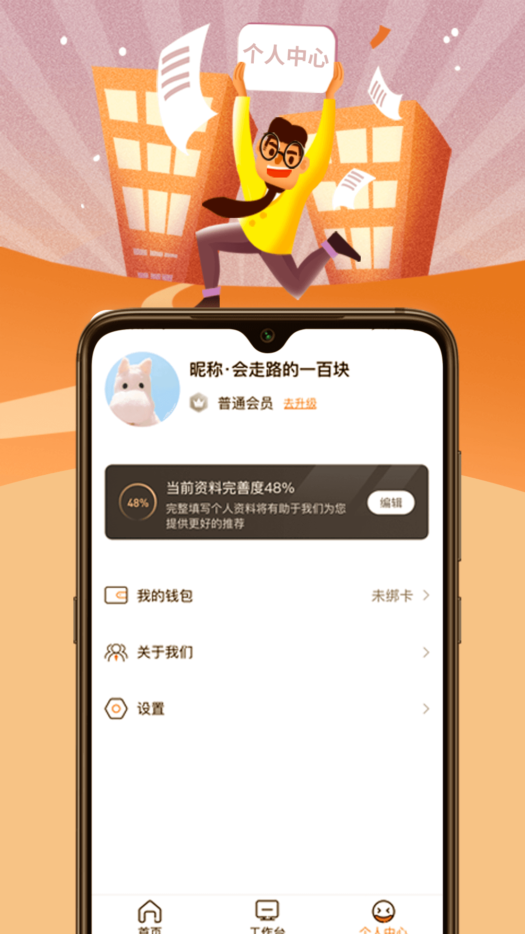 灵领发截图5