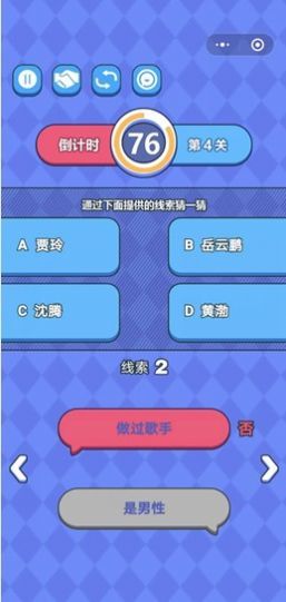 我脑瓜很6截图1