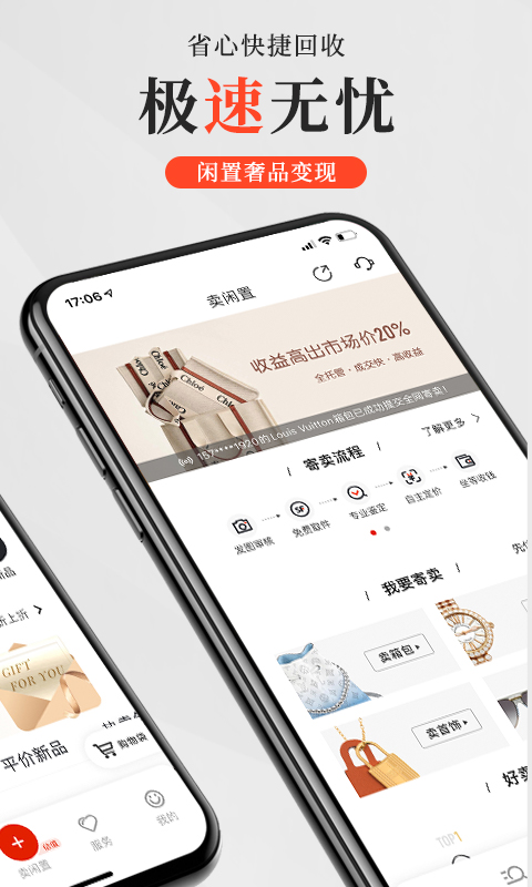 包大师v3.3.9截图3