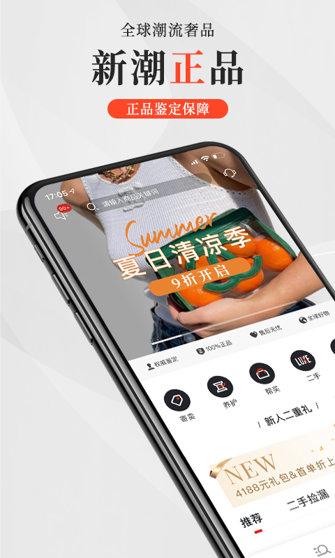 包大师v3.3.9截图4