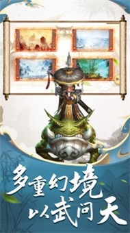 妖魔哪里走截图1