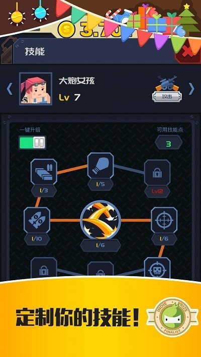 放置僵尸特工队截图1