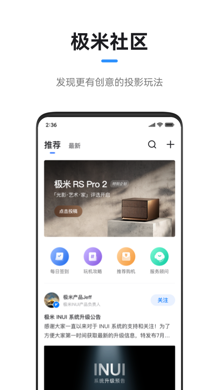 无屏助手v4.6.2截图3