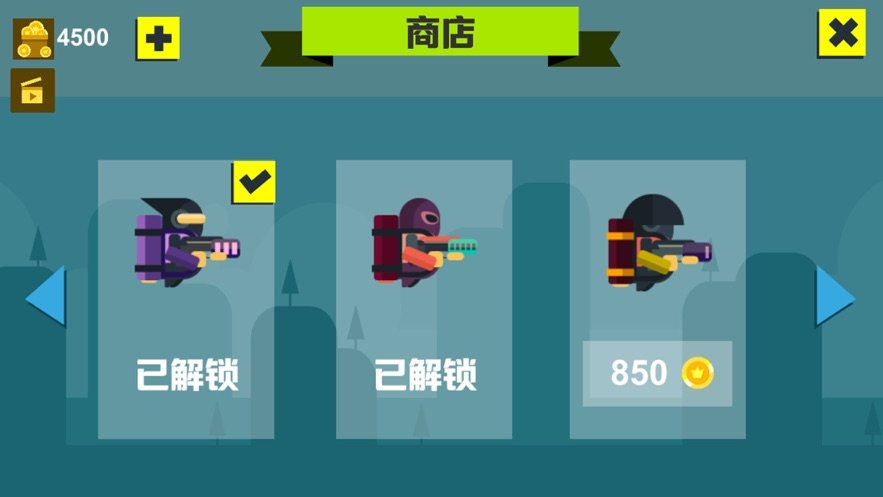 喷射小战士截图4