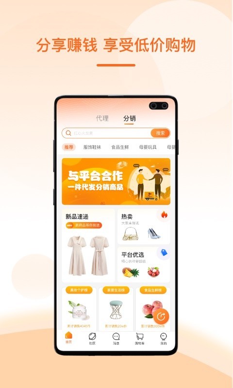 满金店v4.0.0截图1