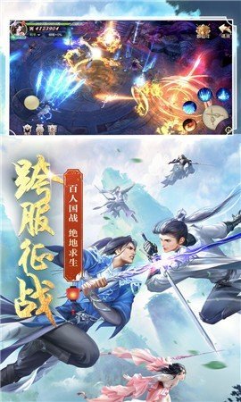 紫霄神尊截图2