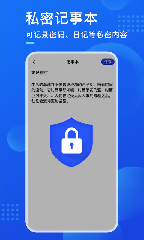 暗盒v2.0.8截图1