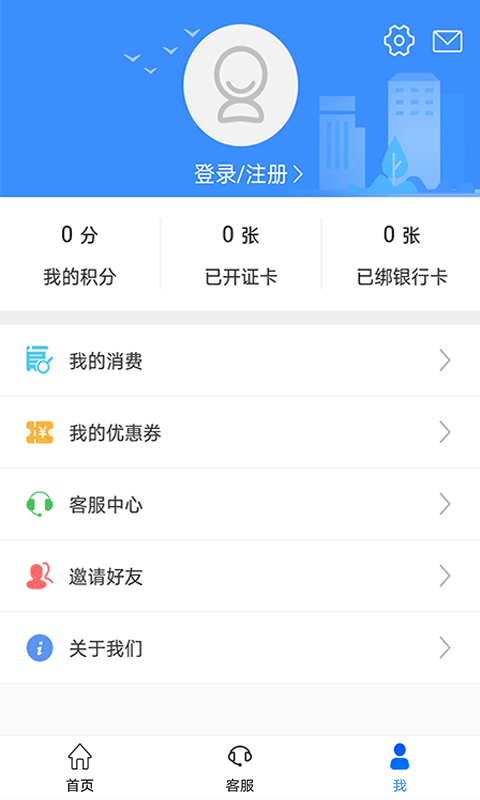 荆州公交v1.1.0.210802release截图2