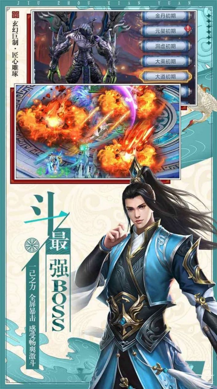 逆魔道尊截图2