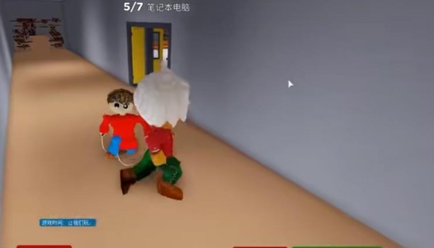 巴迪老师学校截图1