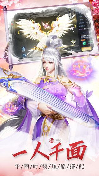 神仙劫之斗罗海神降临截图4